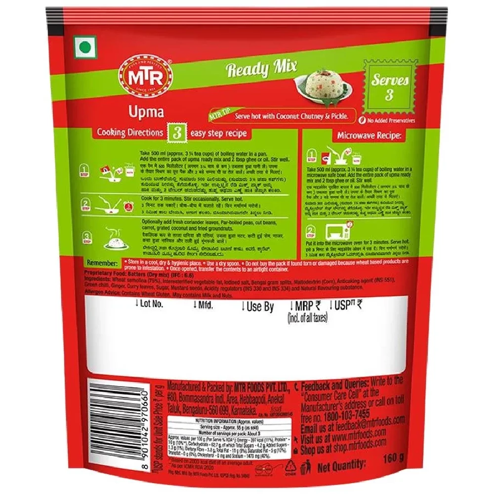 MTR Breakfast Mix - Upma, 160 g Pouch-2.webp